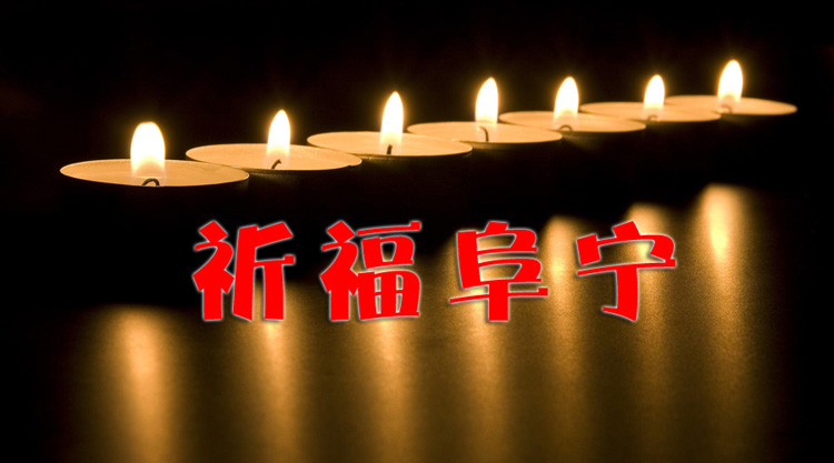 【祈?！拷K鹽城龍卷風(fēng)冰雹災(zāi)害致98人死亡 其中阜寧97人