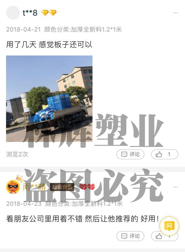 319437370147170335.jpg 319437370147170335.jpg