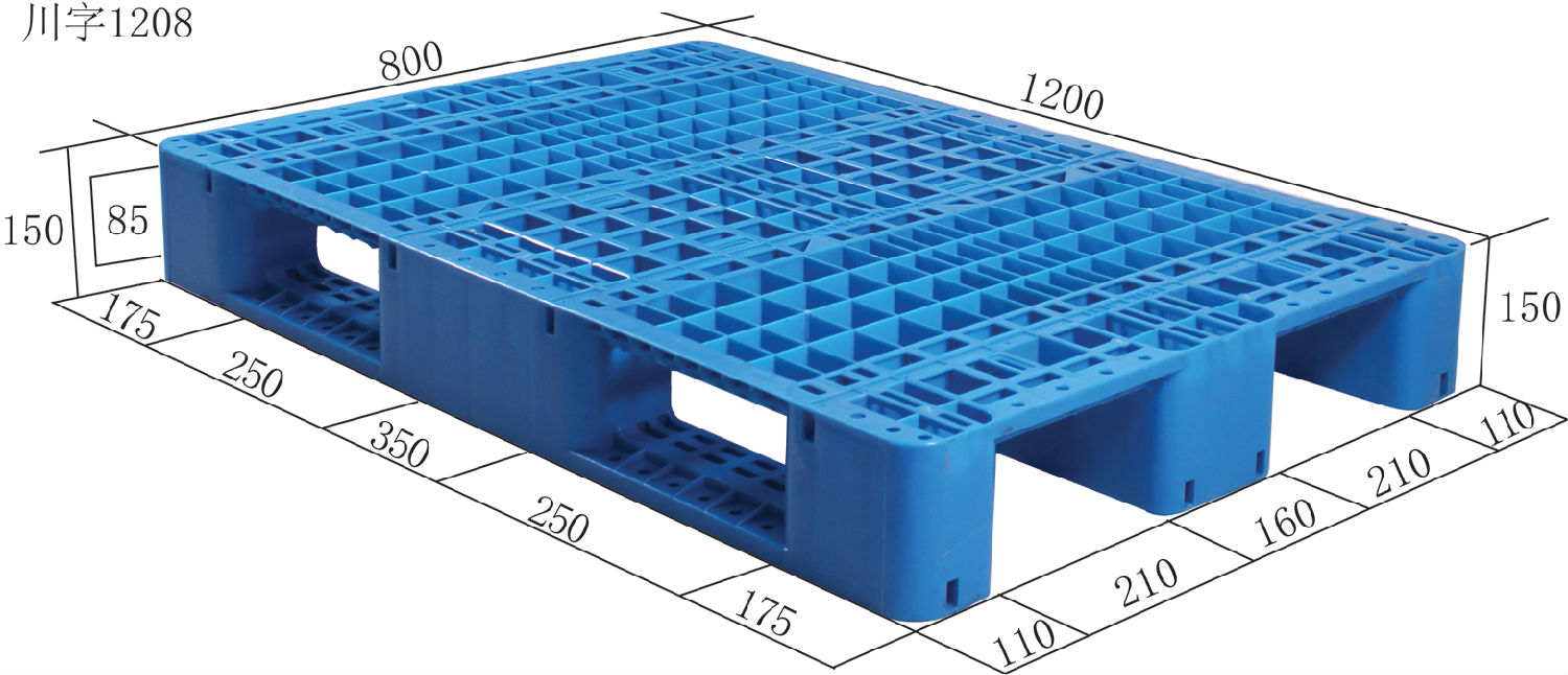 1208川字網(wǎng)格塑料托盤價(jià)格 1208川字網(wǎng)格塑料托盤價(jià)格