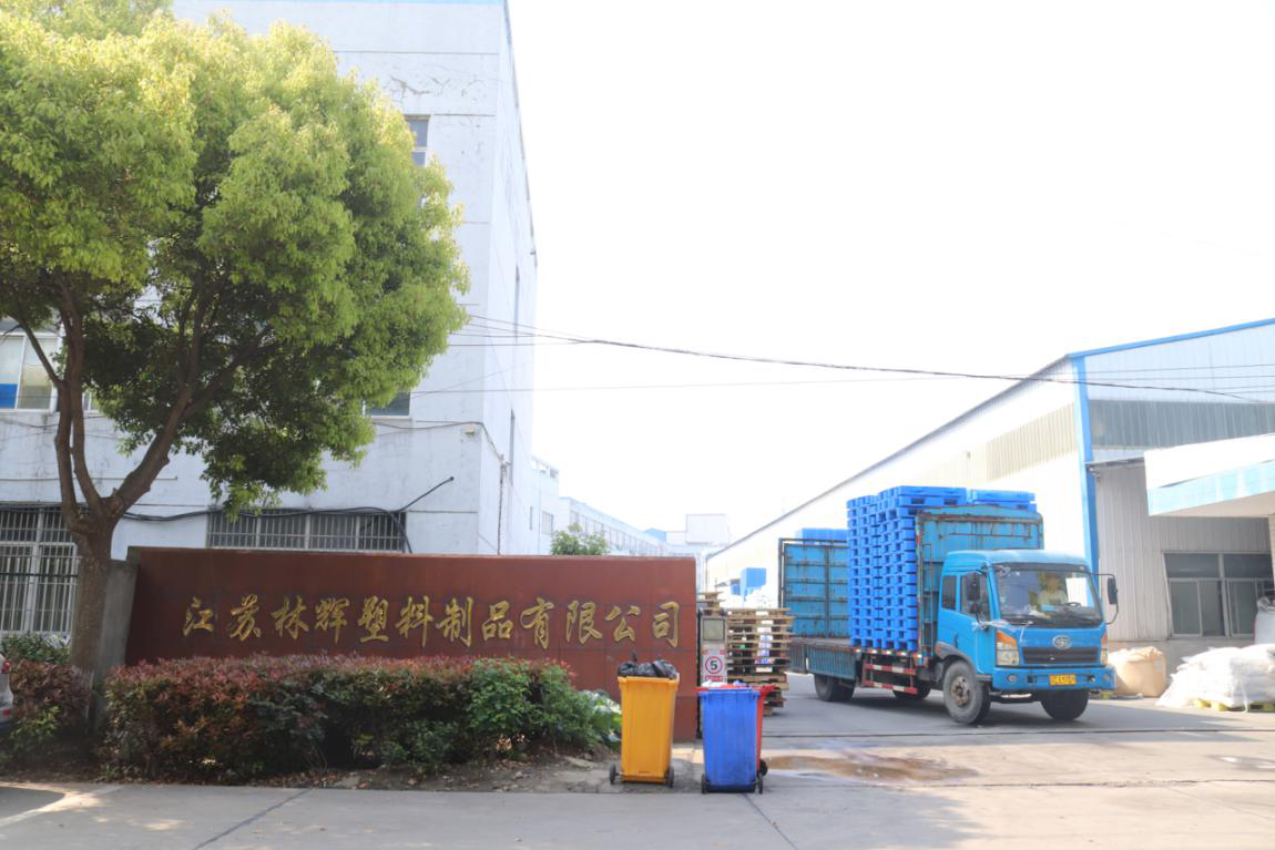 塑料托盤廠家 塑料托盤廠家