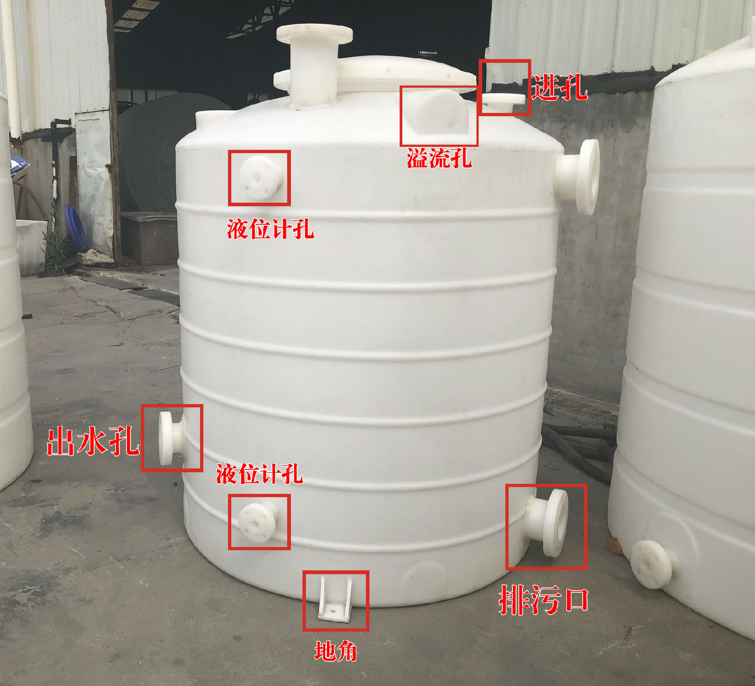 塑料儲罐 塑料儲罐