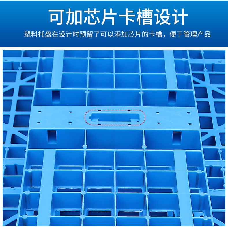 1210反川塑料托盤 (6).jpg 1210反川塑料托盤 (6).jpg