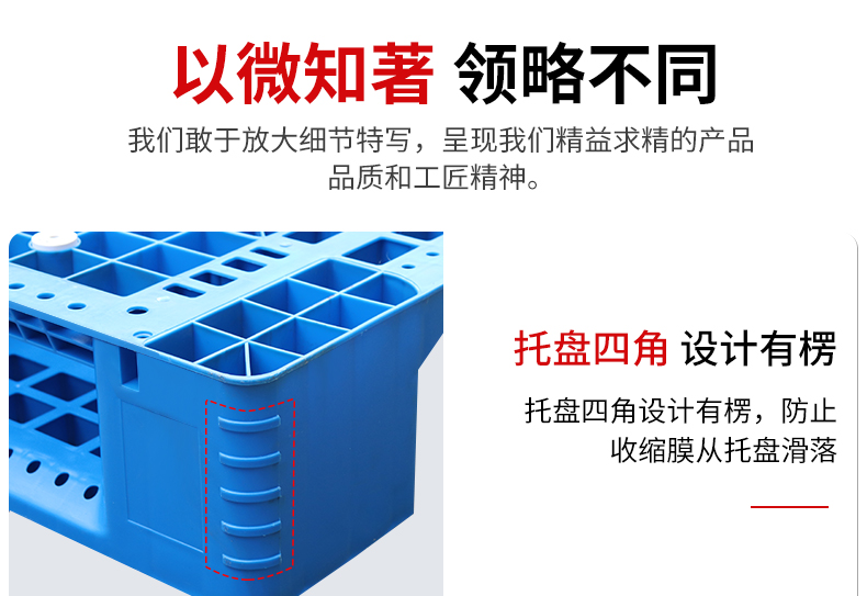 1210反川塑料托盤 (9).jpg 1210反川塑料托盤 (9).jpg