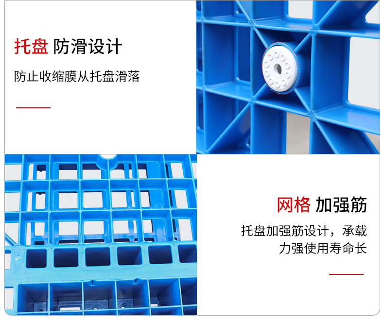 1210反川塑料托盤 (10).jpg 1210反川塑料托盤 (10).jpg