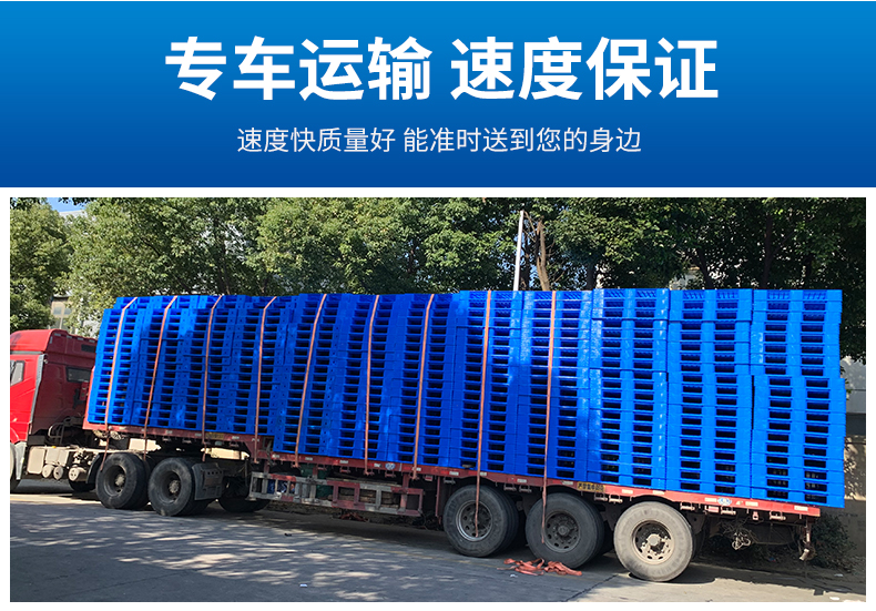 1210反川塑料托盤 (11).jpg 1210反川塑料托盤 (11).jpg