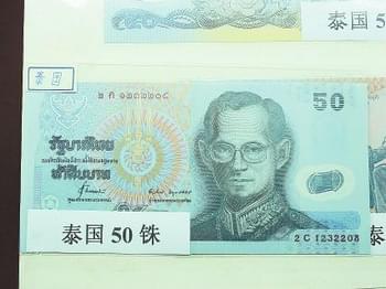 【塑料趣聞】多國印發(fā)塑料鈔票，稱洗衣機洗不爛