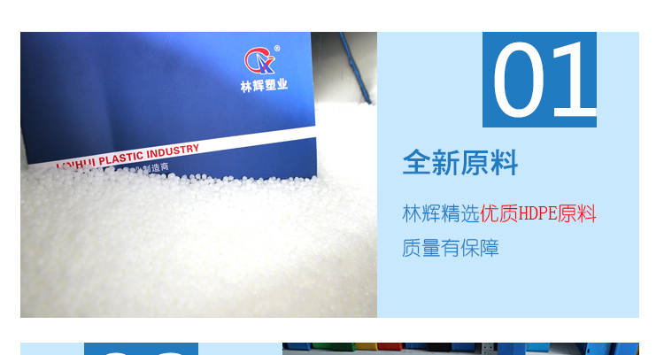 談塑料托盤價格之前，先聊聊什么是托盤？